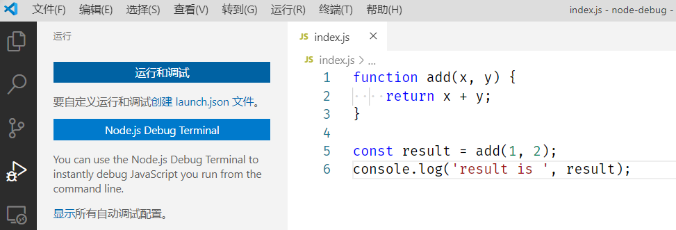 VSCode debug